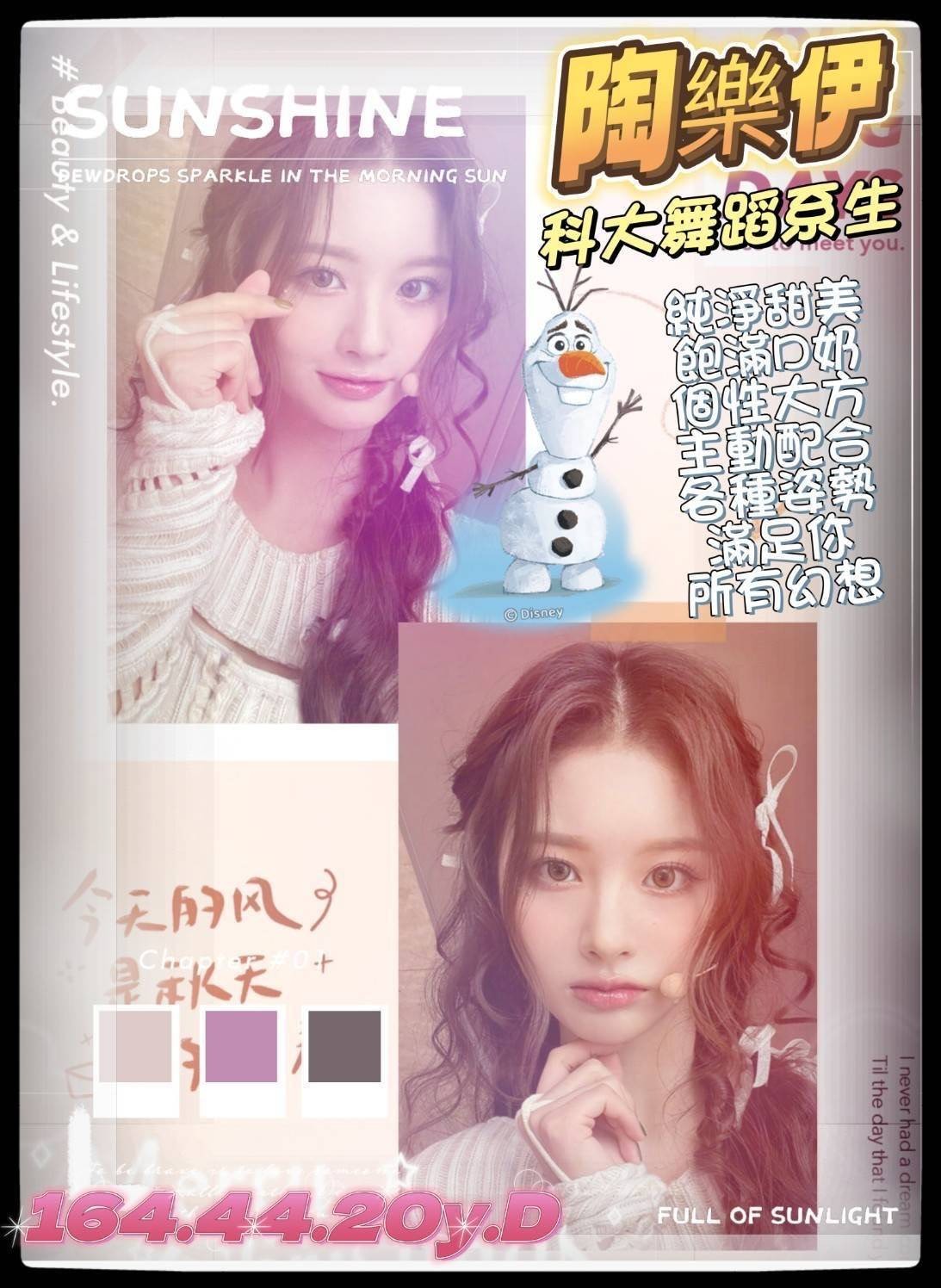 陶樂伊 (240859) - 圖片 1 - 台妹 高雄 - 輕鬆Go全台定點&外約