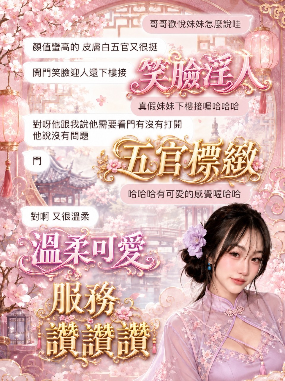 歆悅 (CJZDDGFJ7E) - 圖片 5 - 泰妹 桃園 - 艾麗舒全台舒服娛樂館💦