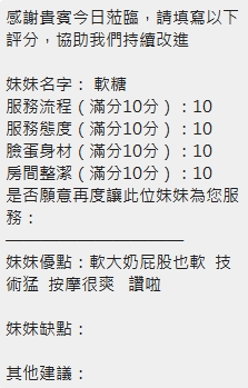 軟糖 (7E8HPX7GE8) - 圖片 8 - 泰妹 新竹 - 希娜