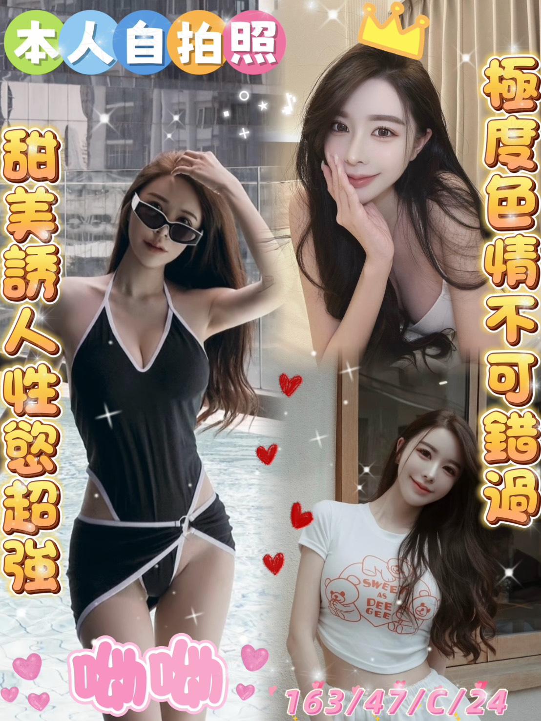 呦呦 (SW5RSERH24) - 圖片 1 - 馬來妹 雲林 - admin