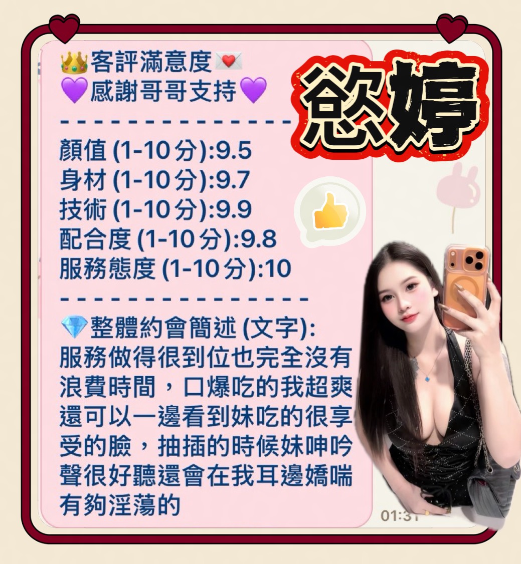 慾婷 (B2UYZFMT6E) - 圖片 3 - 馬來妹 高雄 - 金蟢囍樂