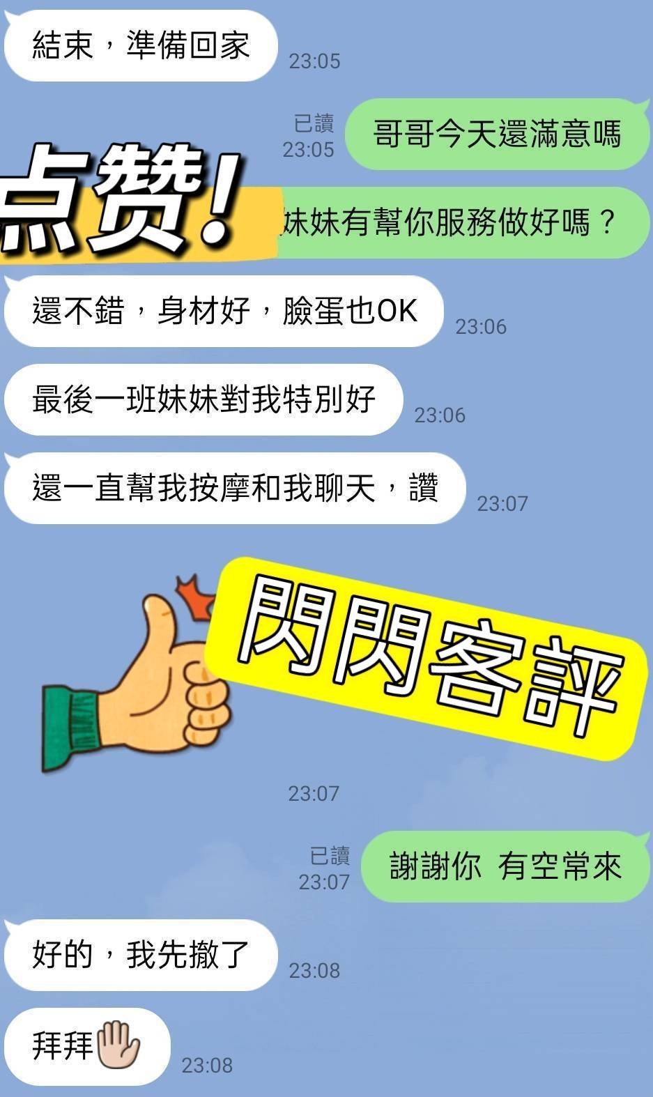 閃閃 (382846) - 圖片 2 - 台妹 台北 - 後宮佳麗三千