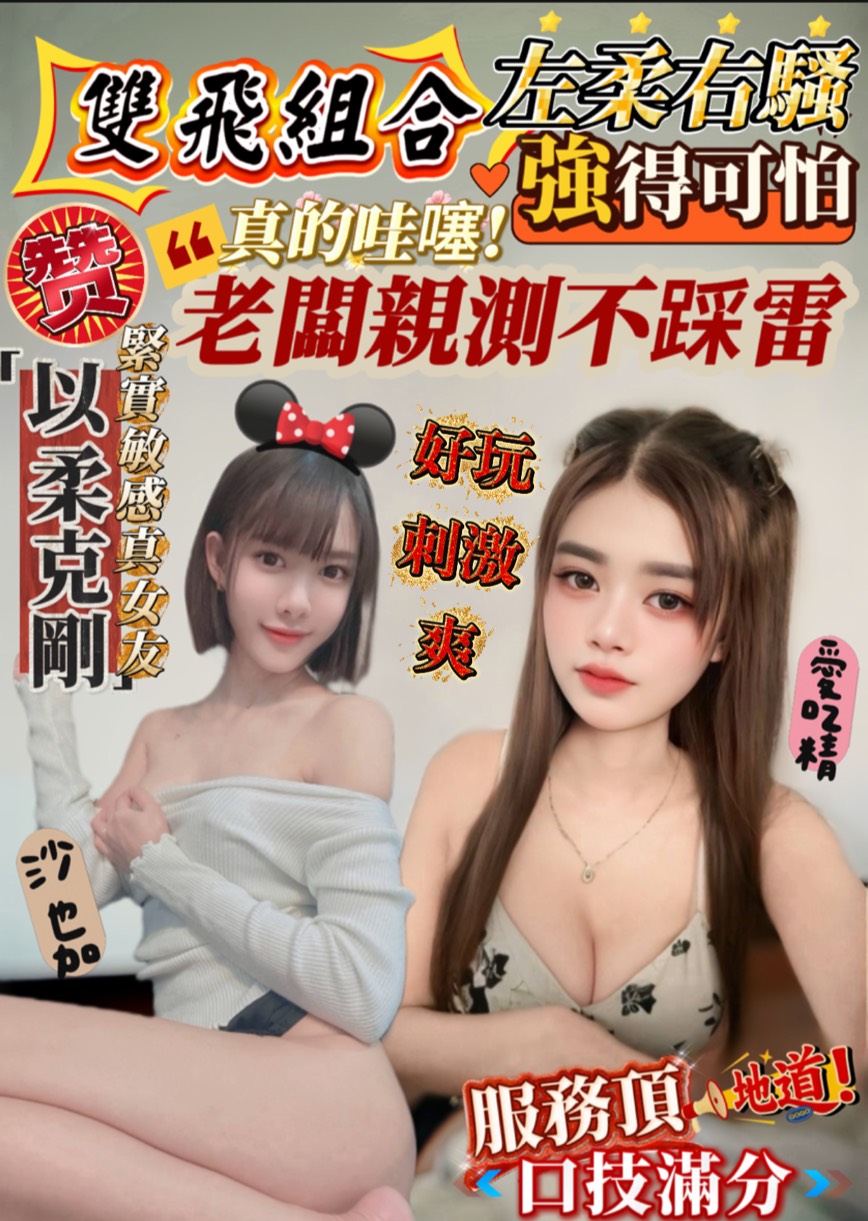 沙也加 (202596) - 圖片 2 - 馬來妹 高雄 - 妃夢之境