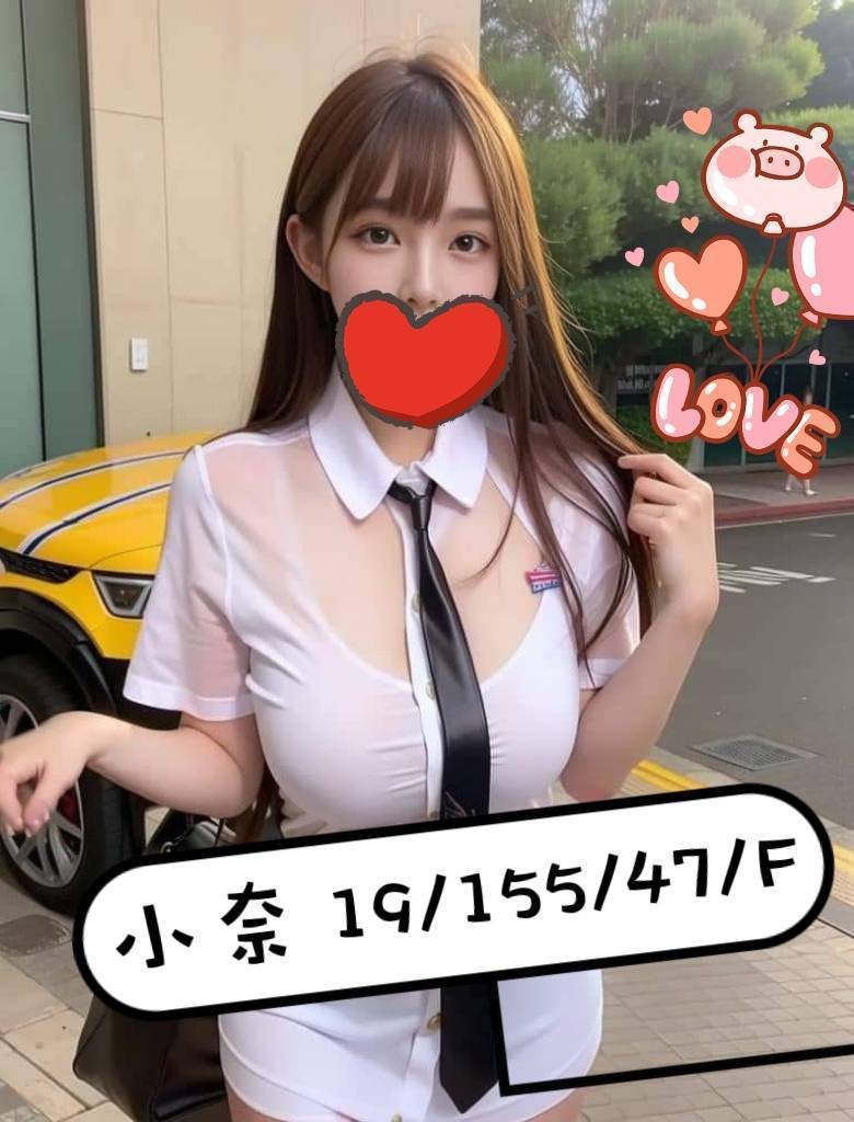 小奈 (314871) - 圖片 1 - 台妹 桃園 - 男女那點事全台定點&外約