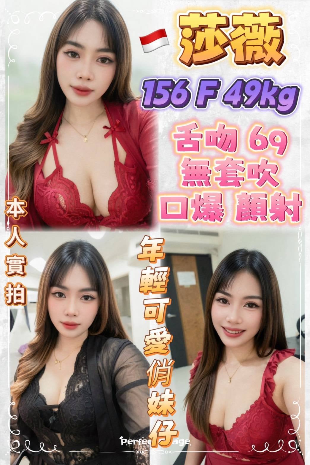 莎薇 (vqqay68wem) - 其他國家 基隆 - 優茶小鋪