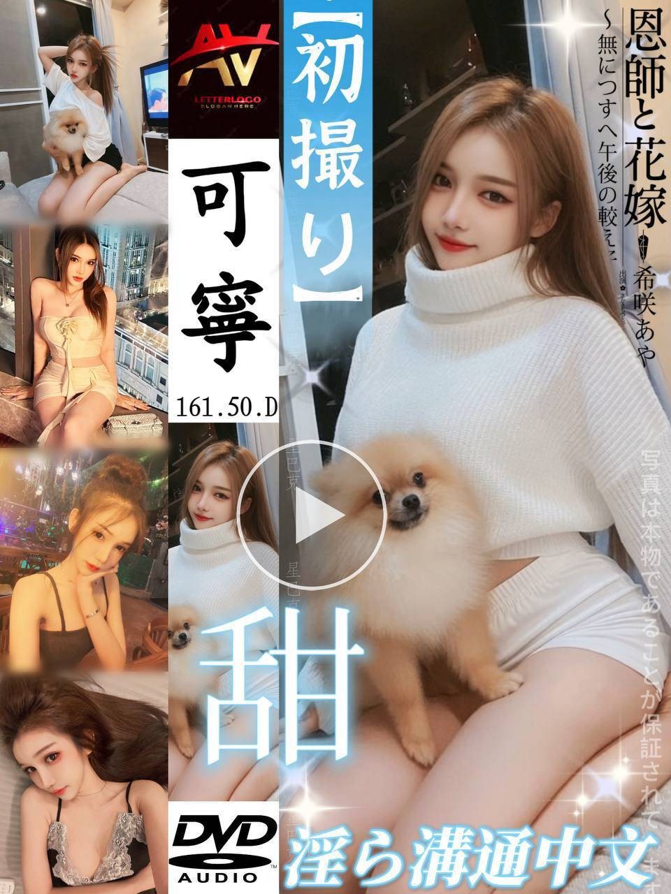 可寧 (393075) - 圖片 1 - 泰妹 台北 - 貴緣全省娛樂