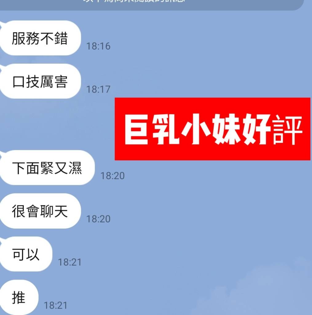 巨乳小妹 (392166) - 圖片 2 - 台妹 台北 - admin