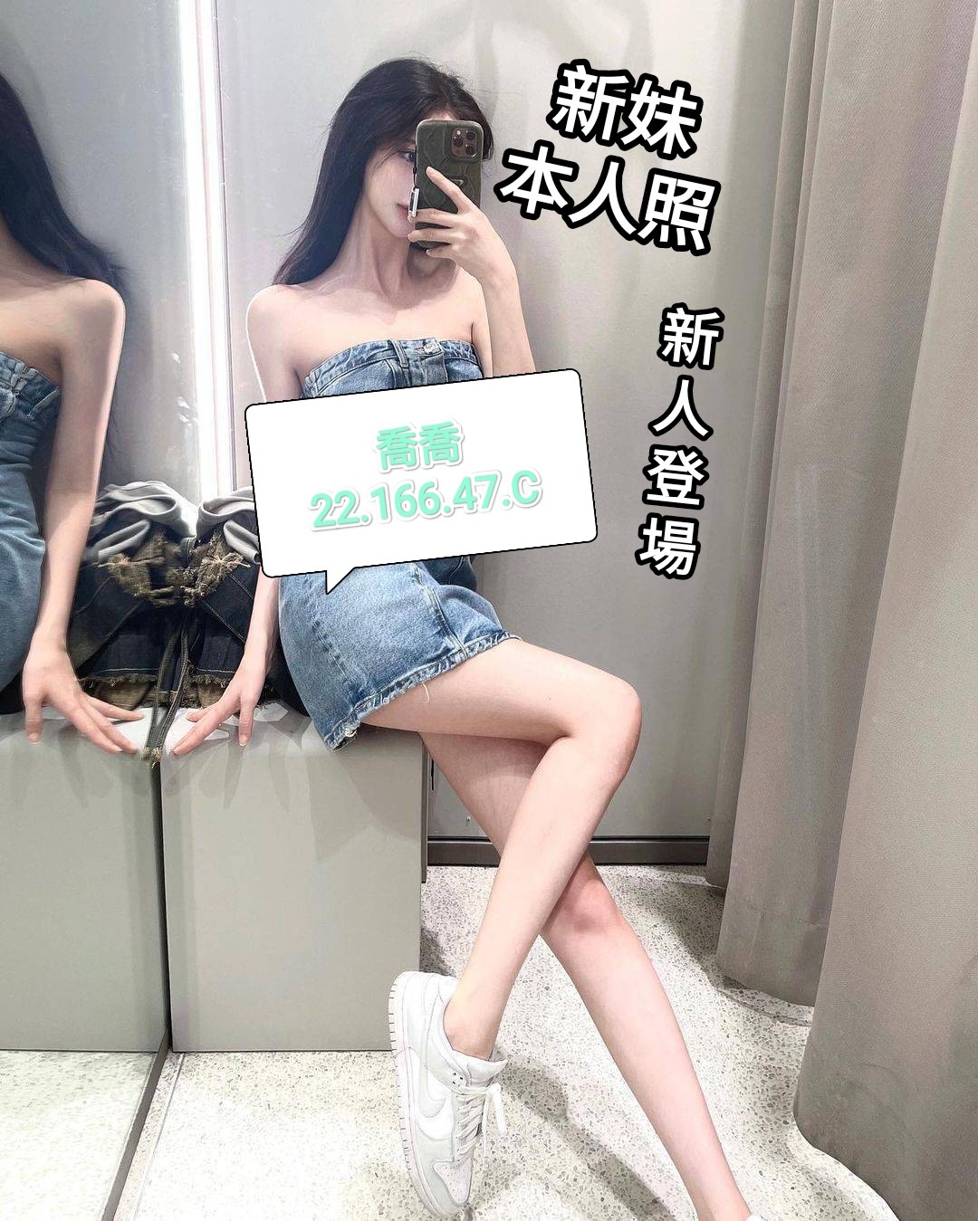 喬喬 (275365) - 圖片 1 - 台妹 台南 - 輕鬆Go全台定點&外約