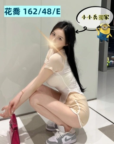 花喬 (268161) - 圖片 1 - 台妹 台中 - 小小兵