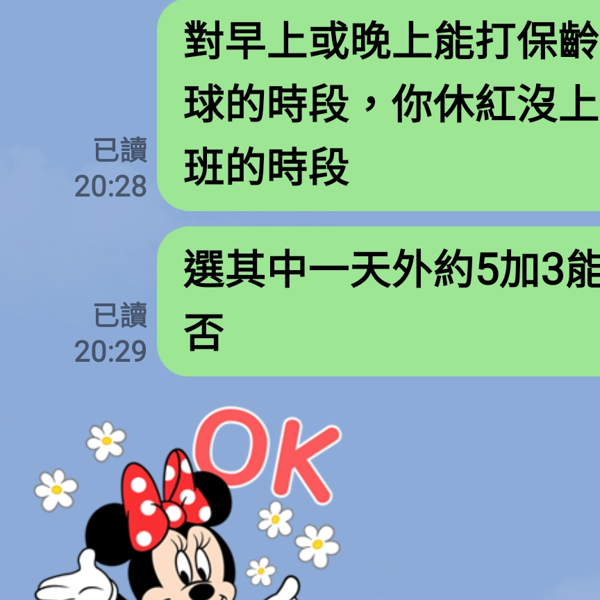 德