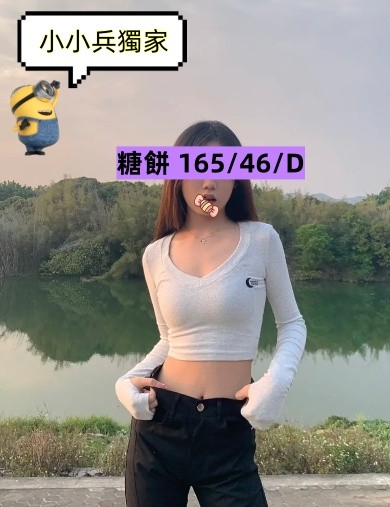 糖餅 (284525) - 圖片 1 - 台妹 台中 - 小小兵