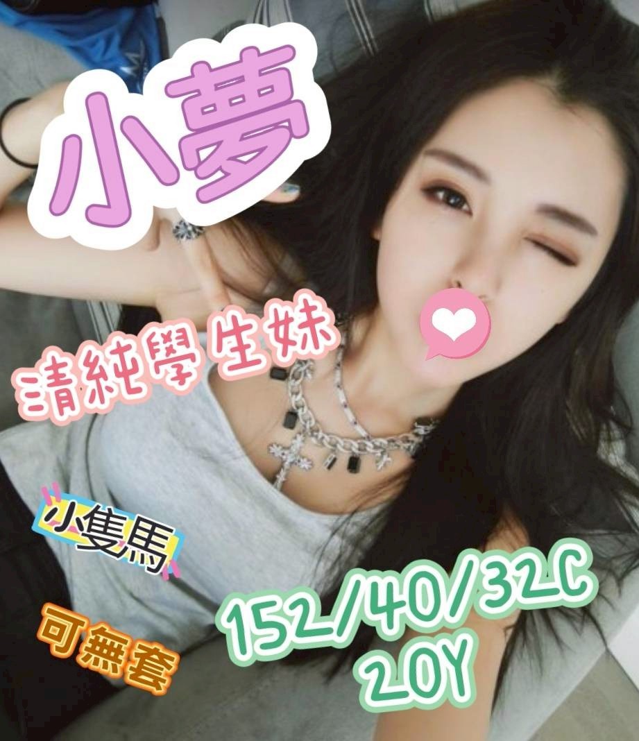 小夢 (356073) - 台妹 雲林，20歲，C罩杯 - 紳士娛樂