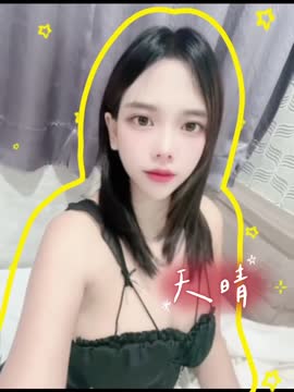 天晴 (393958) - 影片 2 - 馬來妹 桃園 - 全省約會網