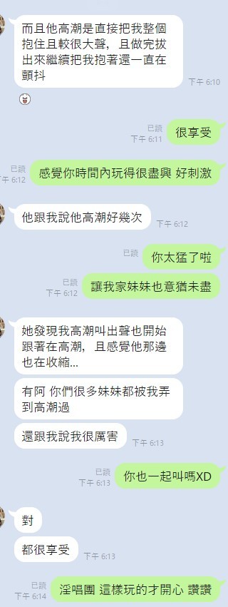 蜂蜜 (396461) - 圖片 3 - 泰妹 雲林 - 外約定點戀愛俱樂部