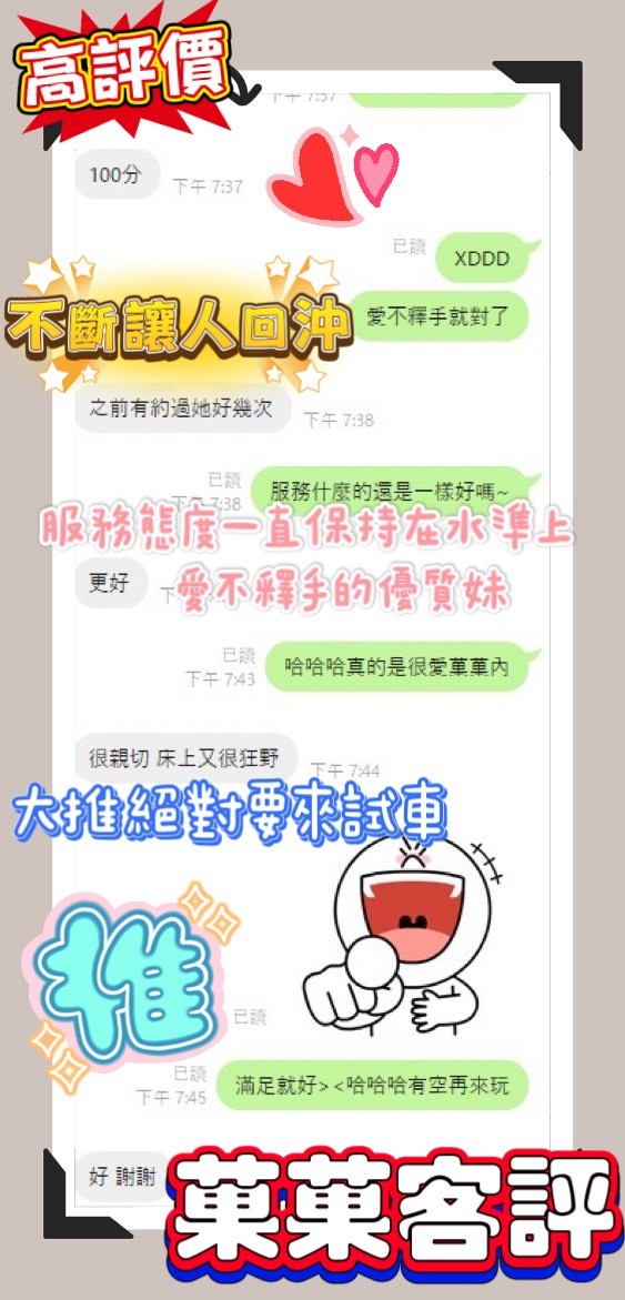 菓菓 (333764) - 圖片 5 - 馬來妹 台南 - 小資轉運站