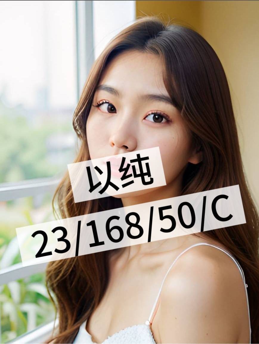 以純 (351461) - 台妹 桃園，23歲，C罩杯 - 戰國女神_孫尚香