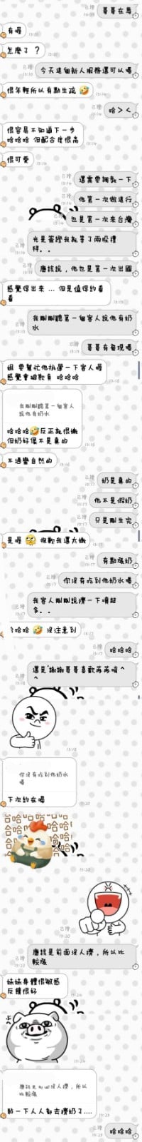 苒苒 (377457) - 圖片 4 - 馬來妹 台東 - 愛約炮定點舒壓