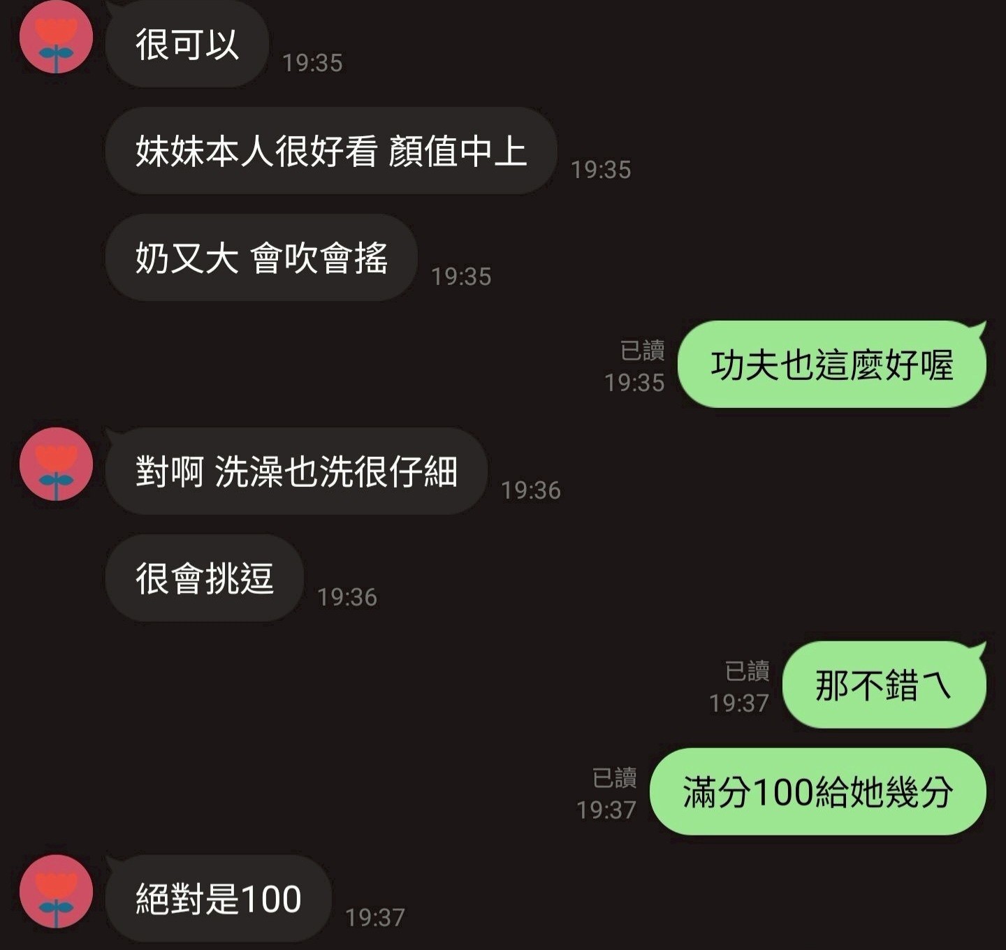 鄭婷婷 (197053) - 圖片 4 - 台妹 新竹 - 🍵禰豆子-🈺️在線時間⏰️12:00-02:00