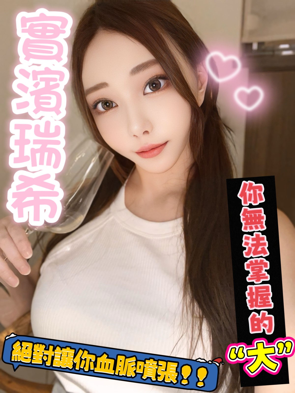 實濱瑞希 (367336) - 圖片 13 - 日本妹 台北 - 展示用 定點茶/外約/外送茶