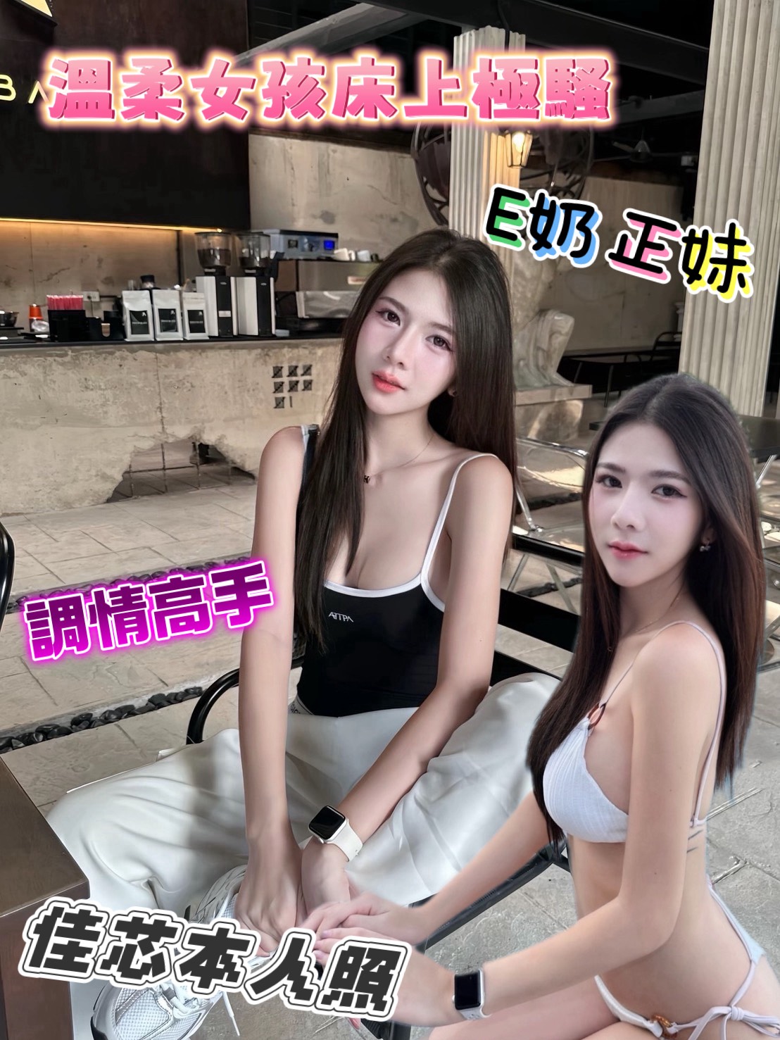 佳芯 (8FE5F2W27V) - 圖片 2 - 馬來妹 台東 - 萌萌
