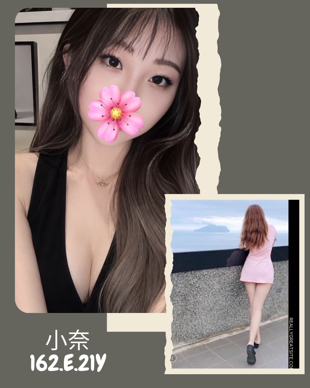 小奈 (mhy3c52vpv) - 台妹 台北，21歲，E罩杯 - 老鐵娛樂  全台定點 外約 好茶網