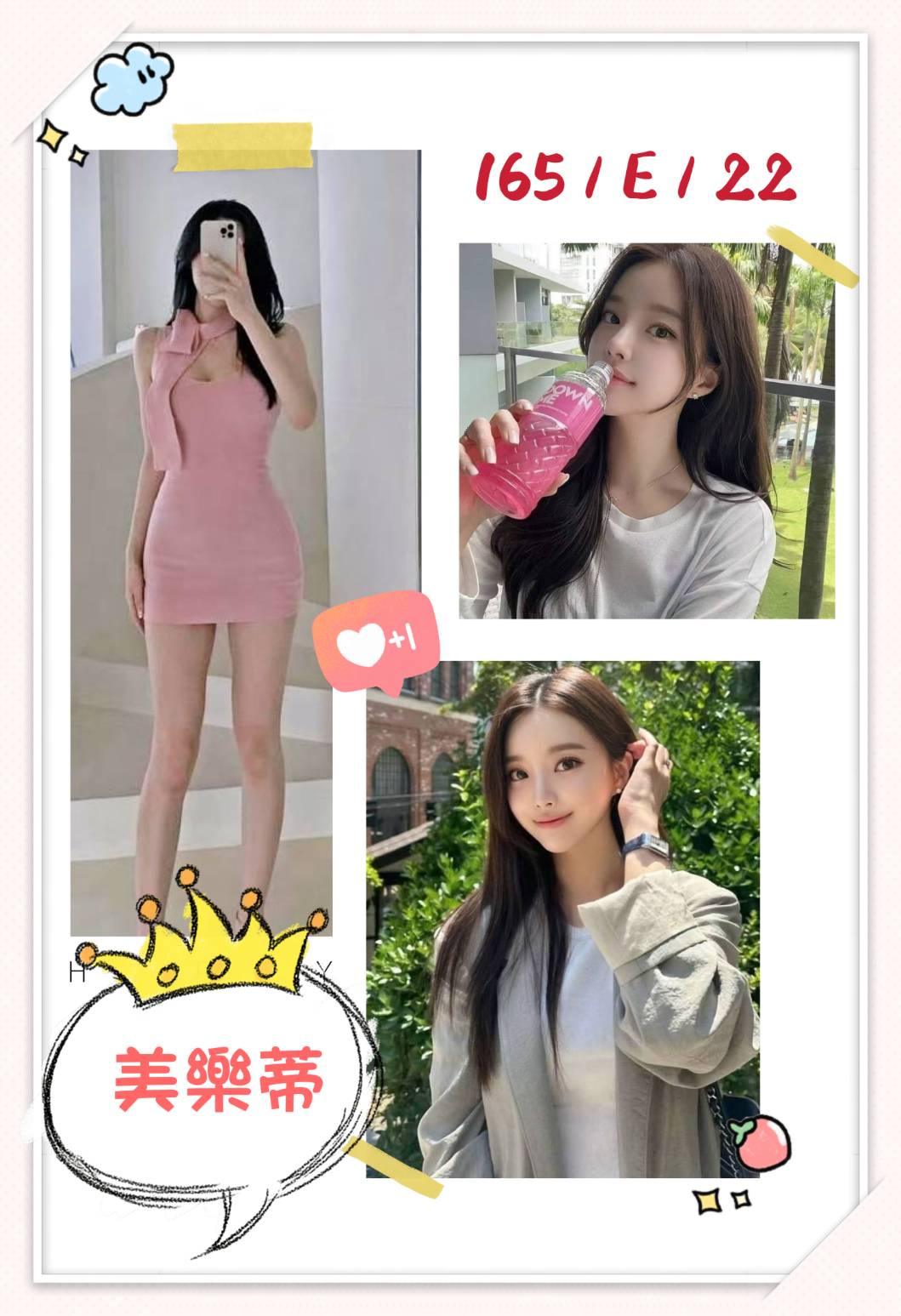 美樂蒂 (gm9d2dv2eu) - 韓國妹 台北，22歲，E罩杯 - 🔞鮑魚魷吸🔞
