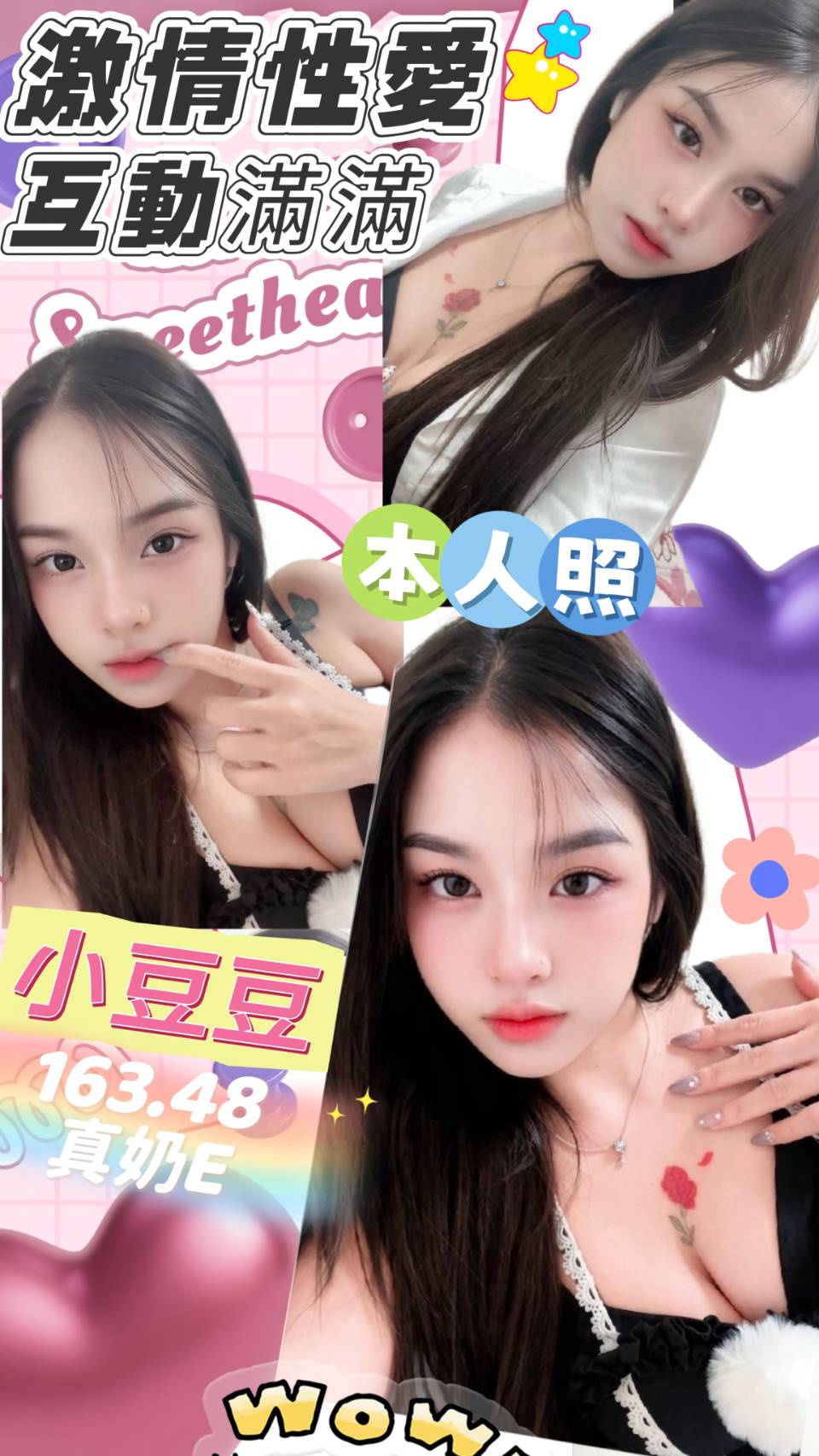 小豆豆 (VGFAAJQEG4) - 圖片 1 - 馬來妹 高雄 - admin