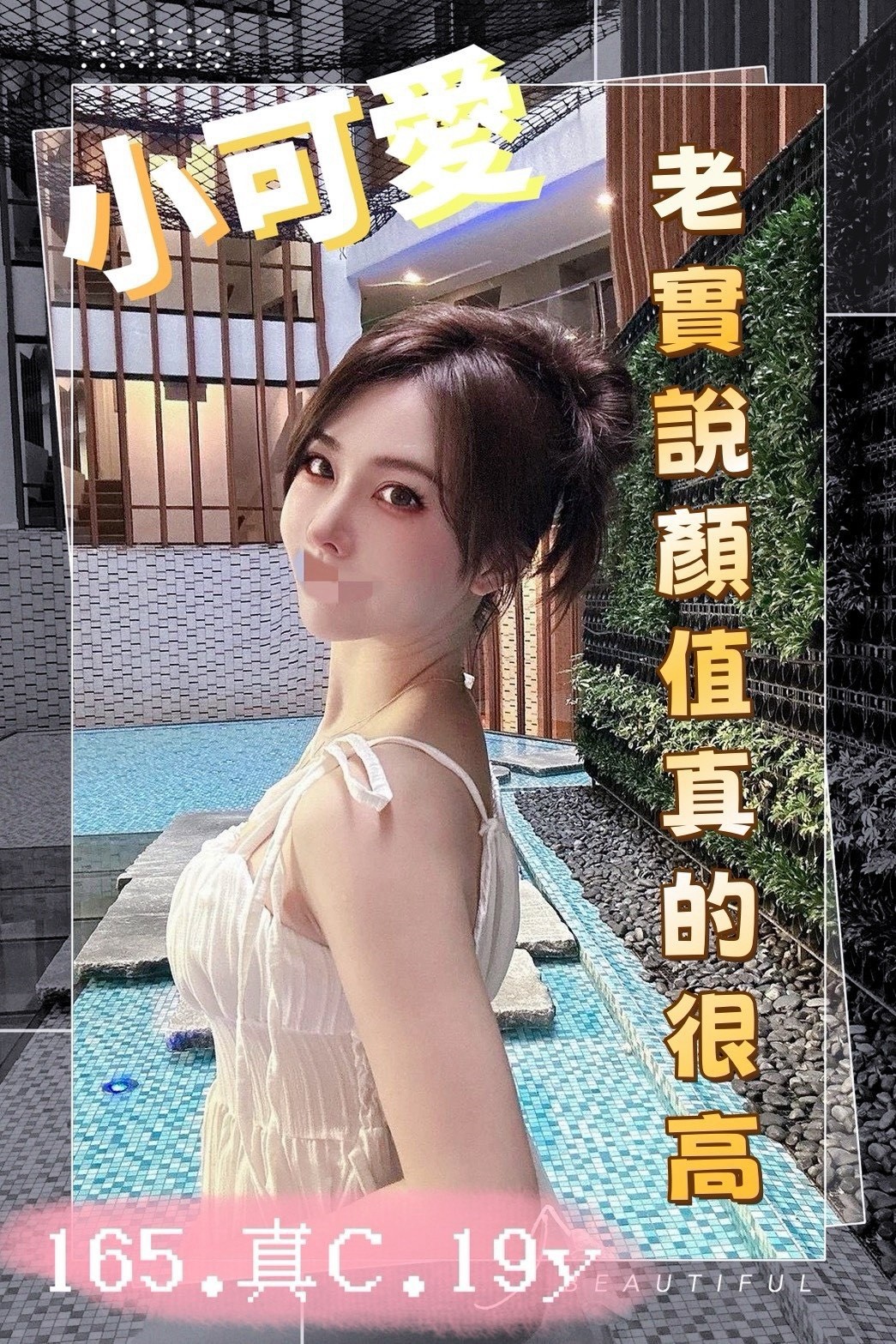 🔥特價名單(2)🔥 (326516) - 圖片 3 - 其他國家 台中 - 🍵禰豆子-🈺️在線時間⏰️12:00-02:00