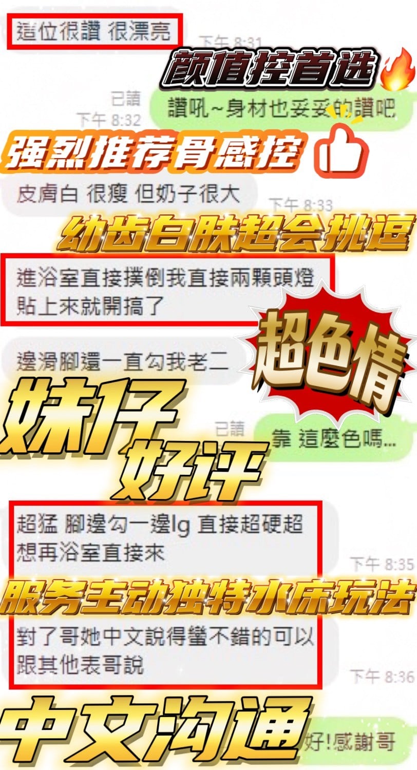 妹仔 (389696) - 圖片 10 - 泰妹 新竹 - 台中揪茶隊