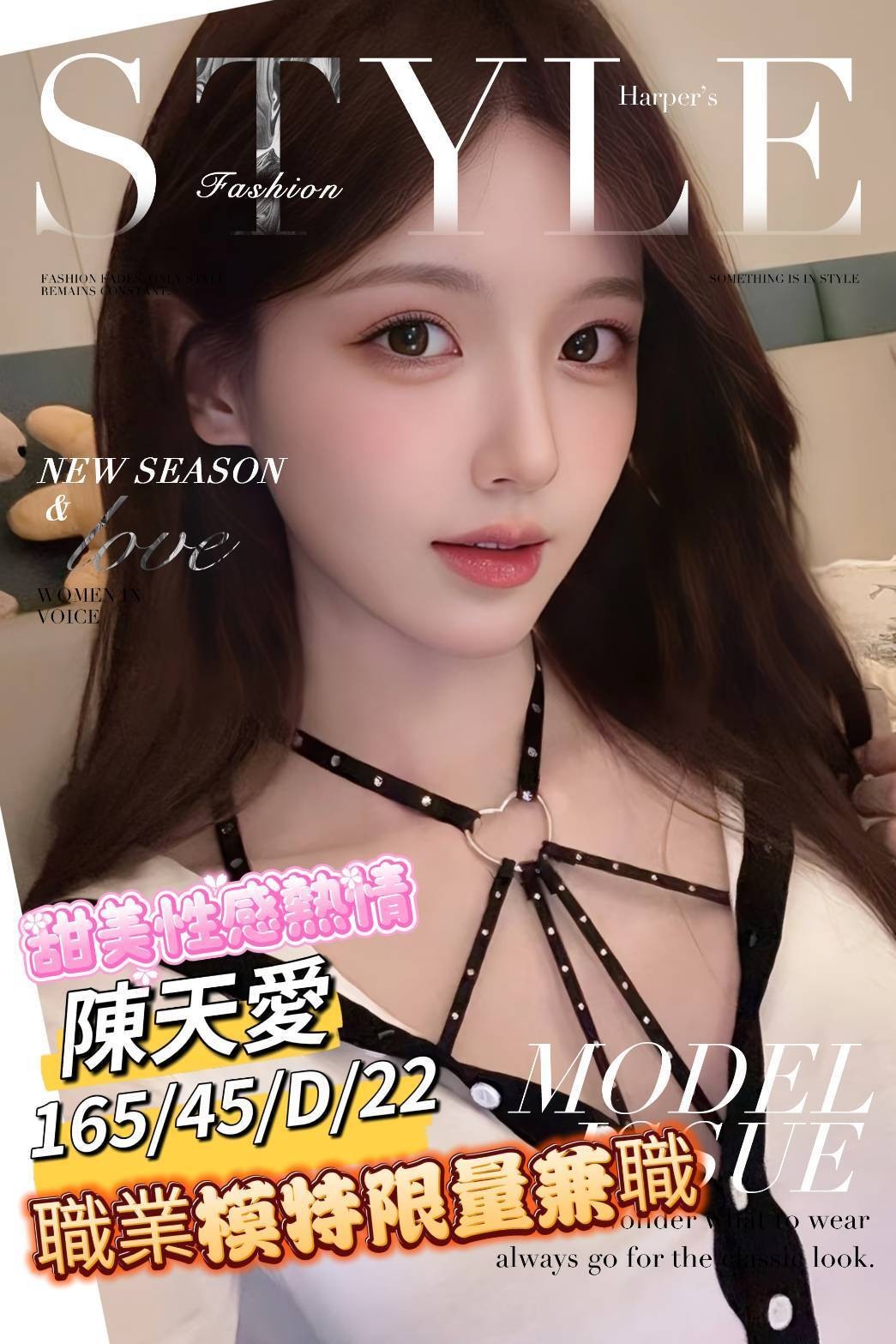 陳天愛 (323653) - 台妹 台南，22歲，D罩杯 - 亞香緹定點舒壓