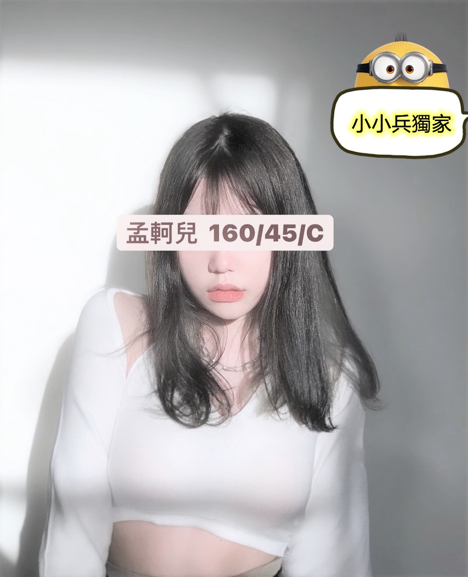 孟軻兒 (146927) - 圖片 1 - 台妹 台中 - 小小兵