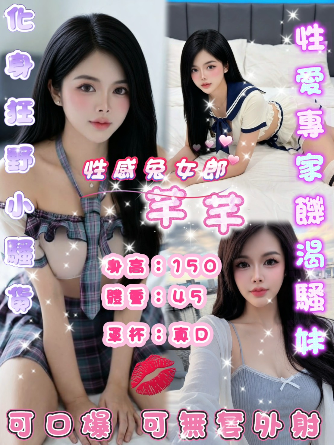 芊芊