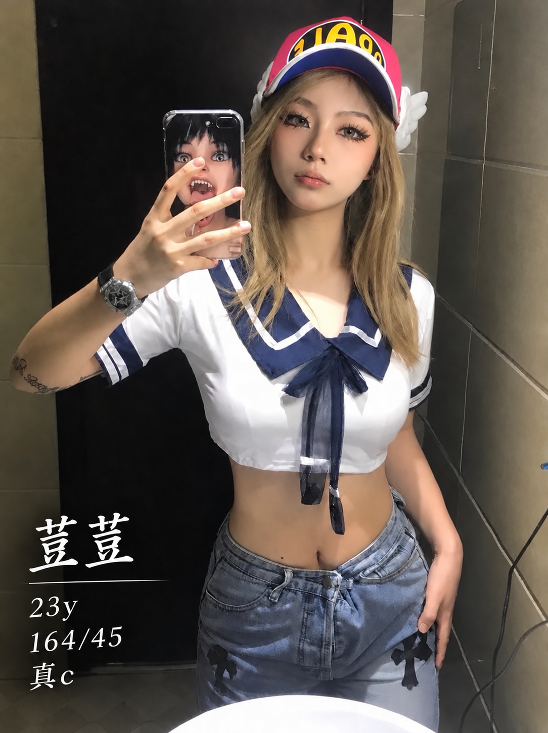 荳荳 (ZFQSRSVYBK) - 圖片 1 - 台妹 台北 - 樂漾全省全台定點樓鳳茶外約外送茶