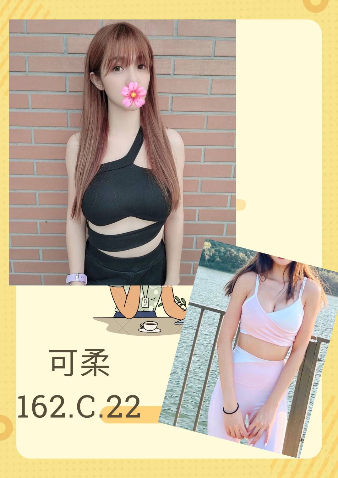 可柔 (266459) - 圖片 1 - 台妹 台北 - 輕鬆Go全台定點&外約