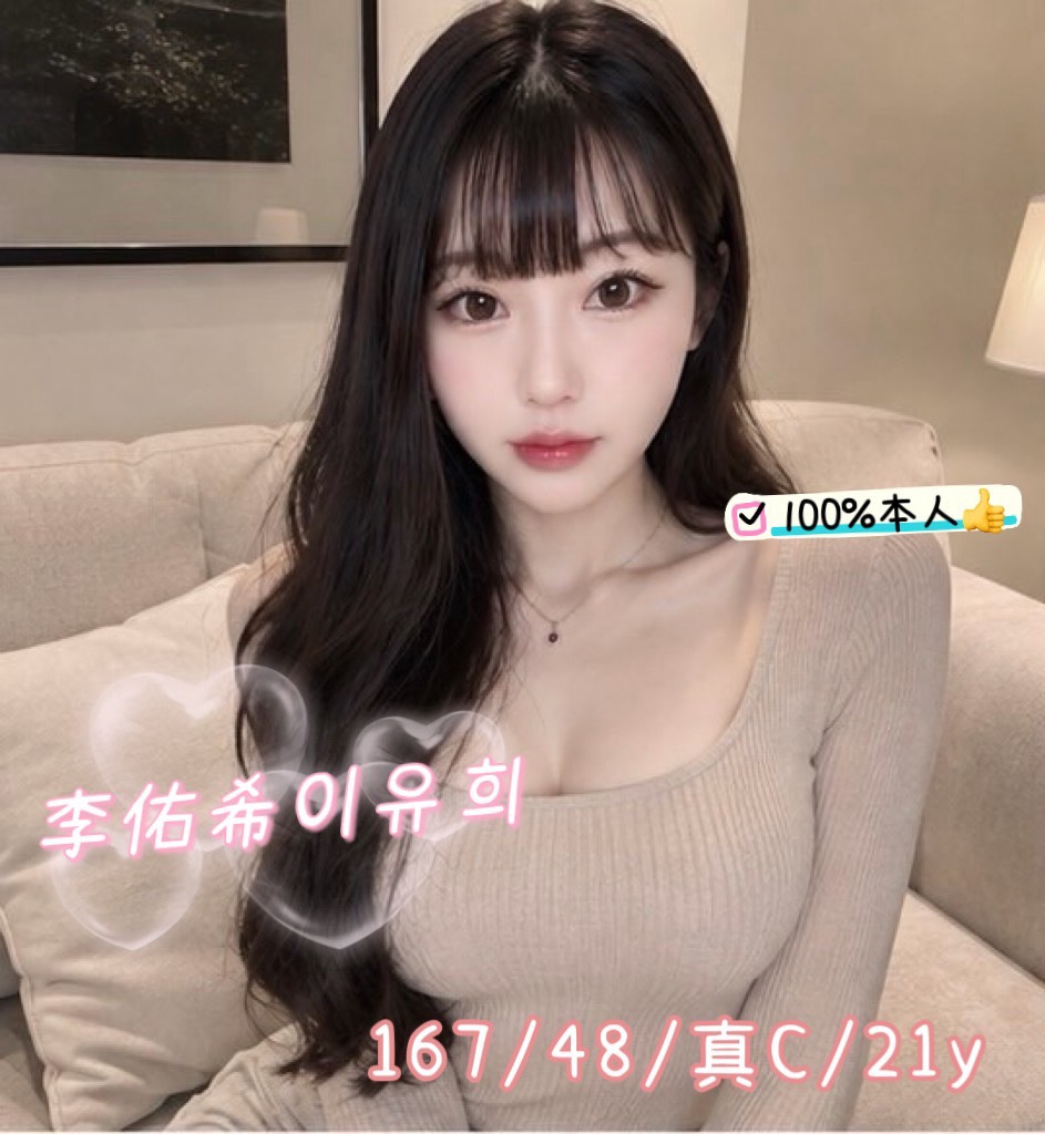 李佑希이유희 (FH2DV6PTDX) - 圖片 2 - 韓國妹 台中 - 東方美人茶