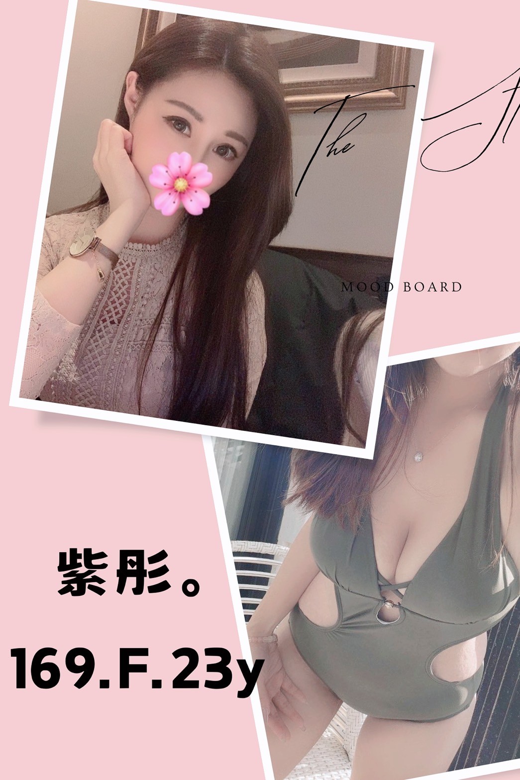 紫彤 (240821) - 圖片 1 - 台妹 台北 - 輕鬆Go全台定點&外約