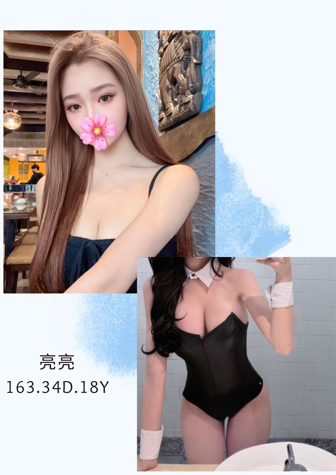 亮亮 (389794) - 台妹 台北，18歲，D罩杯 - 愛莉