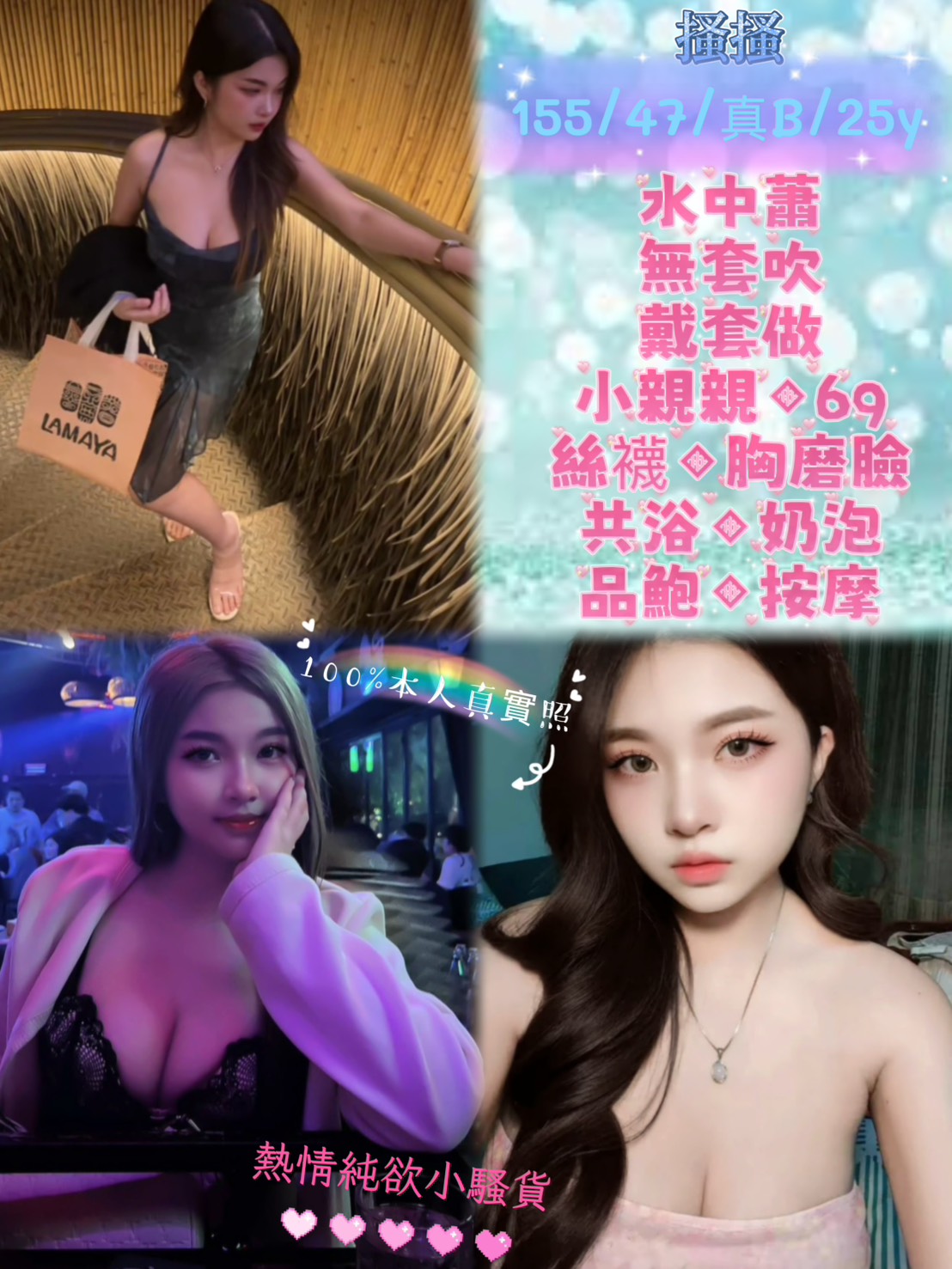 搔搔 (t9nuxc29my) - 馬來妹 台北，25歲，B罩杯 - 全省-外送/定點-訓練家
