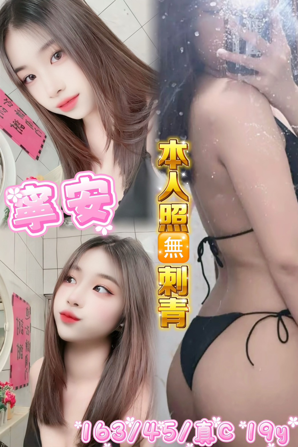 寧安 (ypgnaybhmx) - 馬來妹 桃園，19歲，C罩杯 - 夏娃