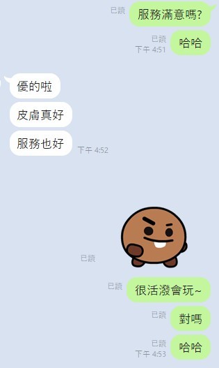 六六 (321123) - 圖片 4 - 泰妹 桃園 - 17Love約會舒壓館