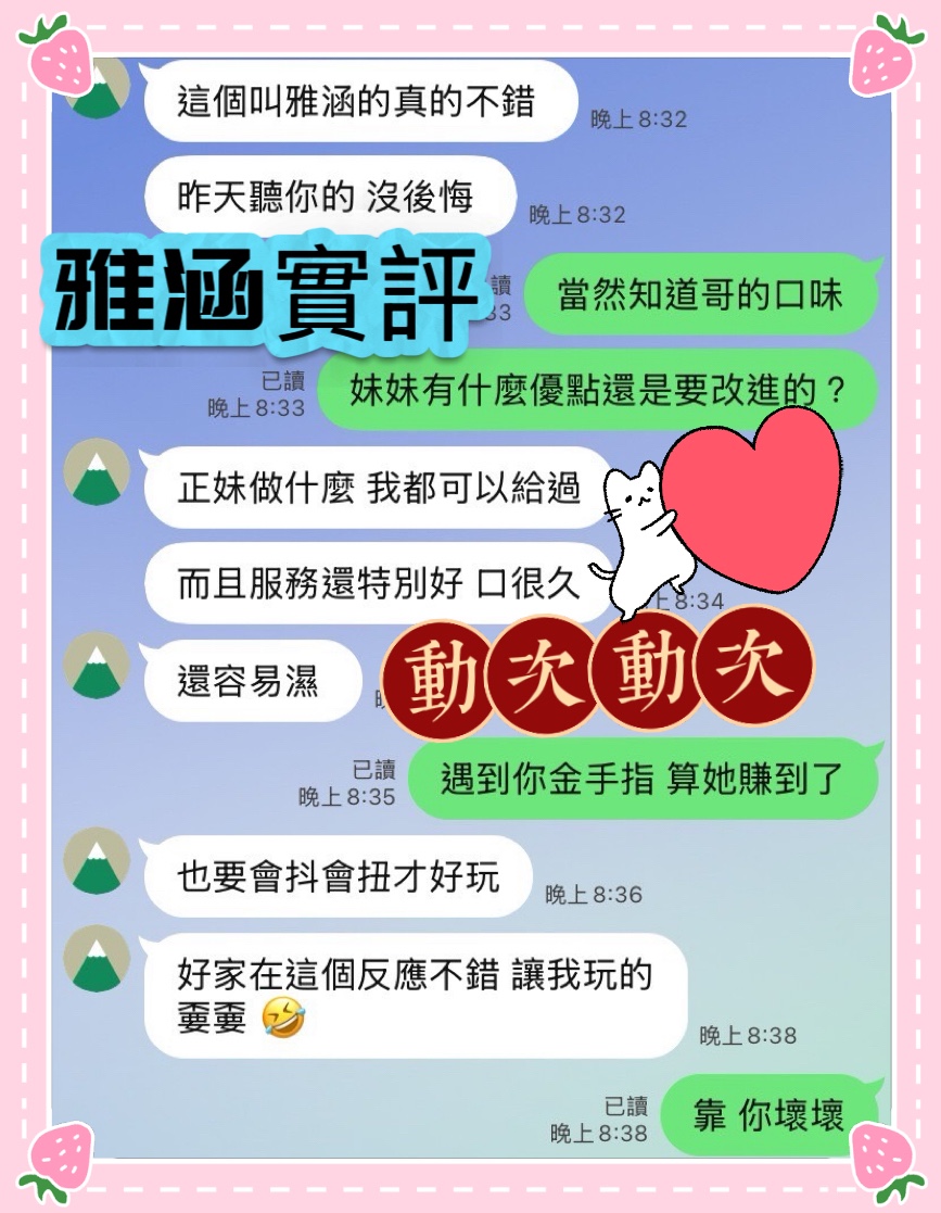 雅涵 (395244) - 圖片 6 - 馬來妹 雲林 - 💯全省取經首選