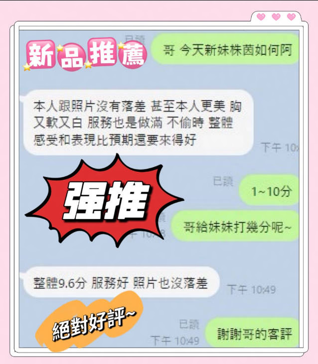 株茵 (2HYE5XA9XK) - 圖片 3 - 馬來妹 台中 - CK嚴選專業定點.外送