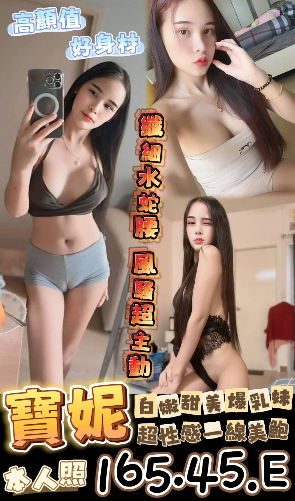 寶妮 (5fkb7ws6fg) - 馬來妹 台南，23歲，E罩杯 - 塔兔ღ茶點