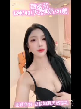 薇蜜菈 (73B6DH28J7) - 影片 2 - 其他國家 桃園 - 定點外約全省/sex100.co/028953
