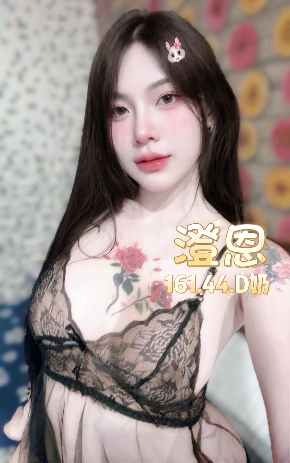 澄恩 (4PPJTZP39Z) - 圖片 4 - 泰妹 台北 - 鳥頭牌
