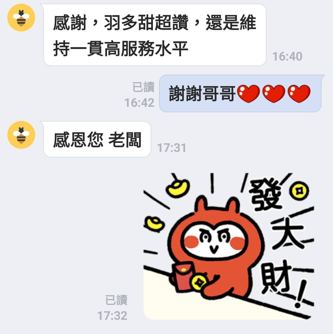 羽多甜 (243508) - 圖片 16 - 越南妹 台南 - 定點外約外送定點//全省//水方舟
