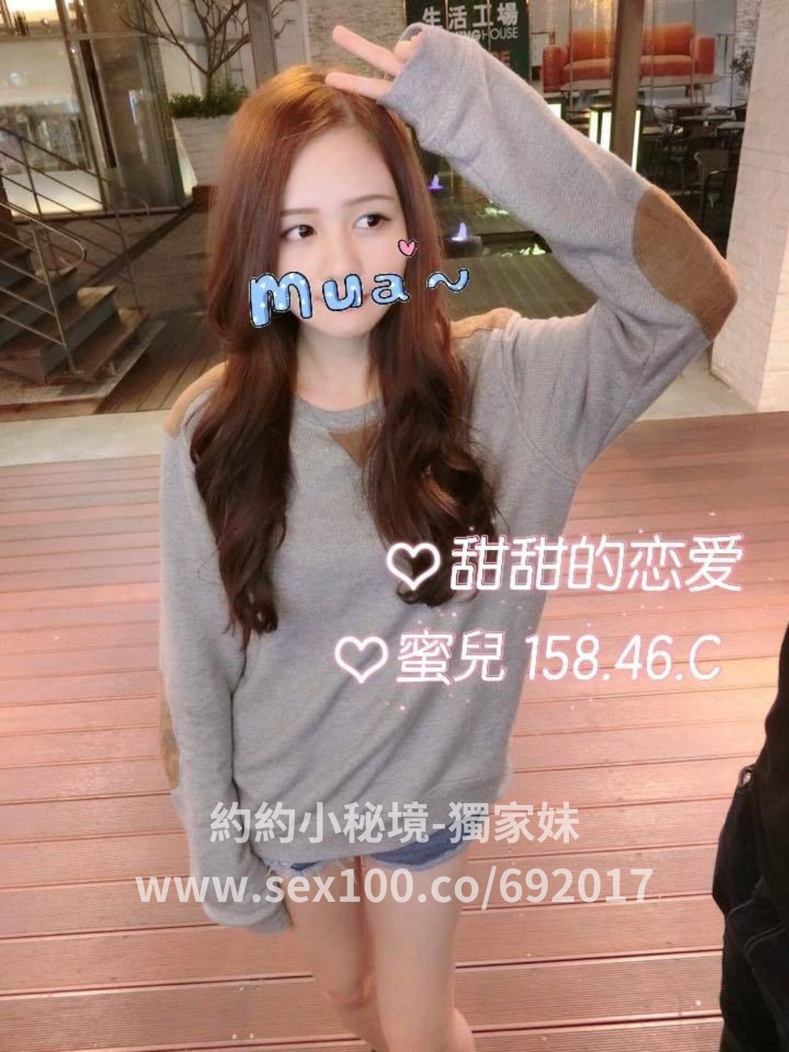 蜜兒 (288079) - 圖片 1 - 台妹 桃園 - ⧓約約小秘境定點外約⧓