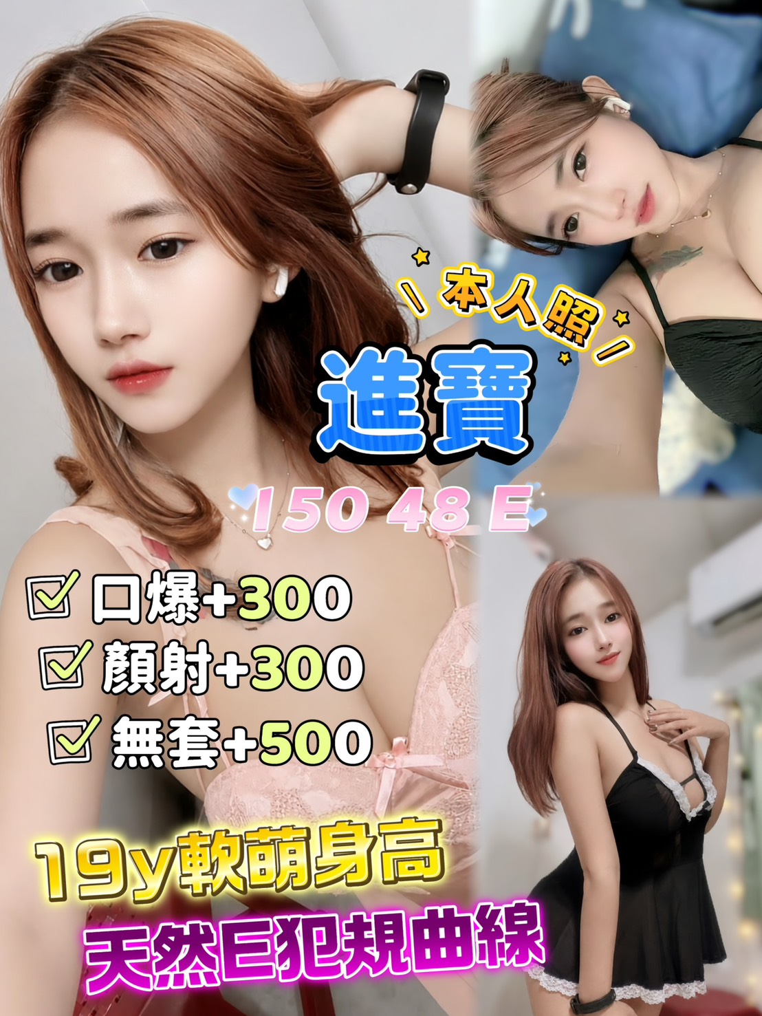 進寶 (375577) - 圖片 1 - 其他國家 台北 - 鳥頭牌