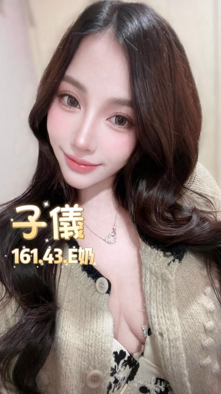 子儀 (UXADAUAD7U) - 圖片 7 - 泰妹 台北 - 銀狐教父