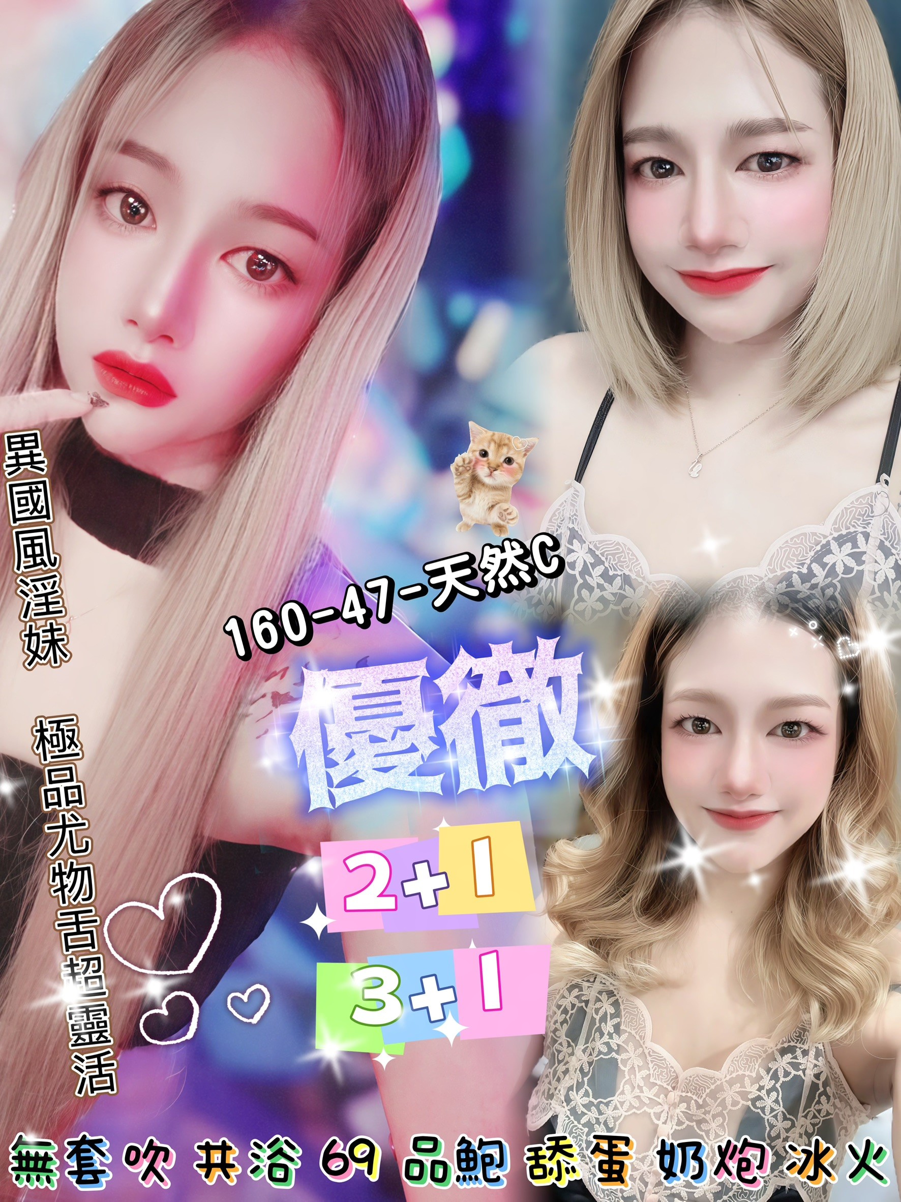 優徹 (x9askukyrg) - 泰妹 台北，22歲，C罩杯 - 冰火菠蘿油